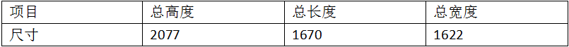 玻璃升降器三頭儲能焊機(jī)DR-120001