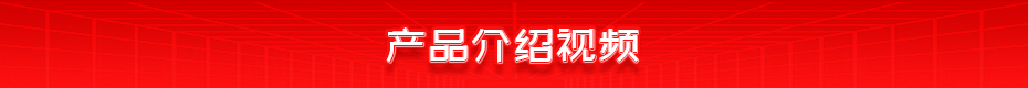 黑皮熱扎板伺服螺母專用凸焊機產(chǎn)品介紹視頻